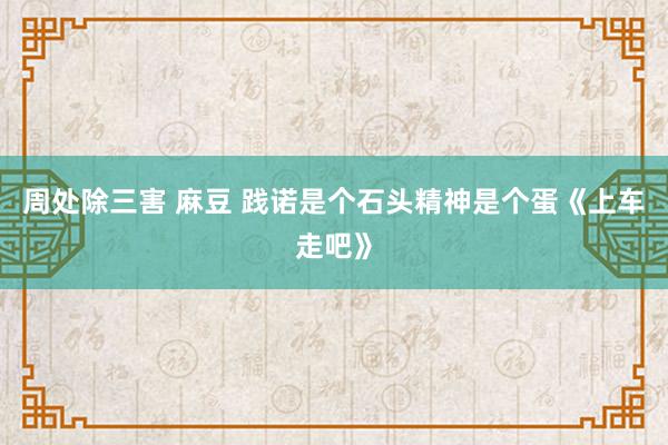 Post Image